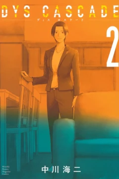 Volume 2