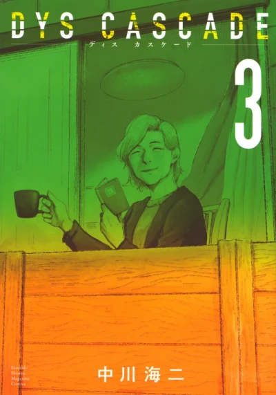 Cover of Volume 3