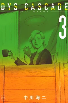 Volume 3