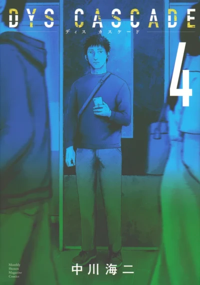 Cover of Volume 4