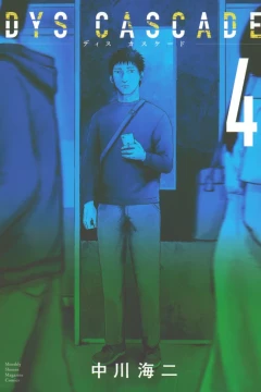 Volume 4