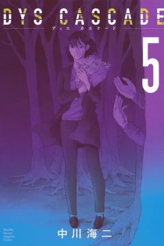 Volume 5