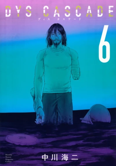 Cover of Volume 6