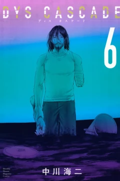Volume 6