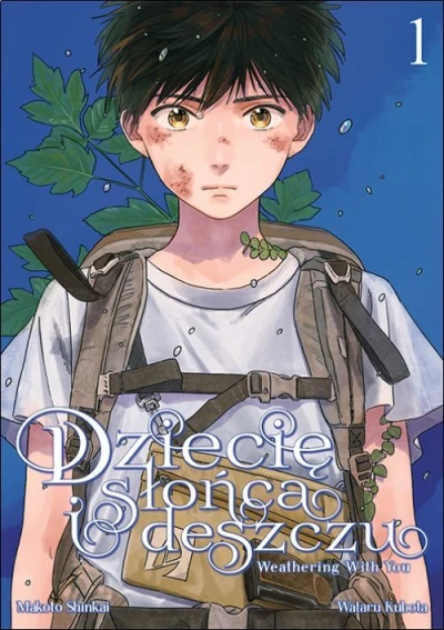 Cover of Volume #1