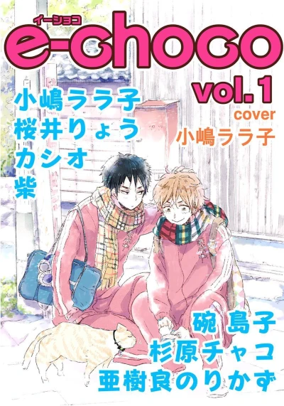 Cover of Vol. 1