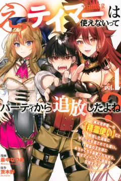 Vol. 1