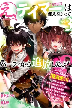 Vol. 3