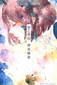 Vol. 7
