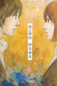 Vol. 9