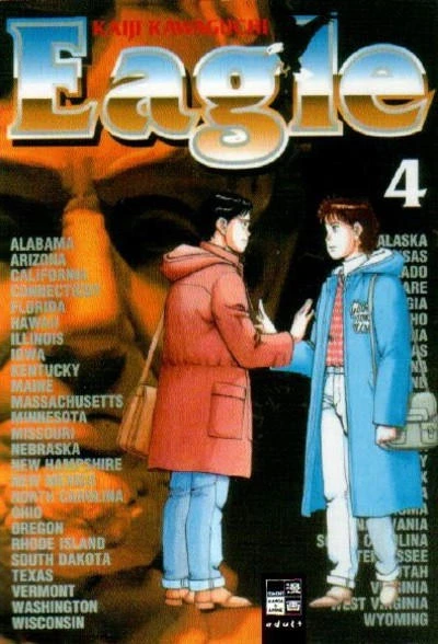 Cover of Issue #4
