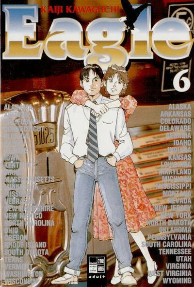 Cover of Issue #6