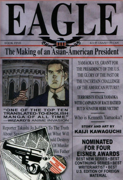 Cover of Book Five