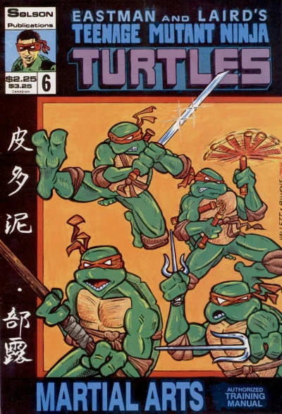 Cover of Martial Arts