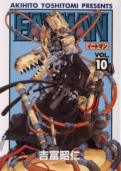 Cover of Volume #10