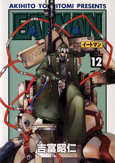 Cover of Volume #12