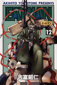 Issue #12