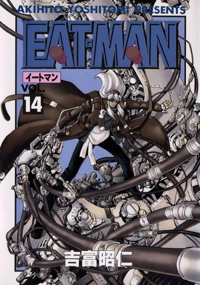 Cover of Volume #14