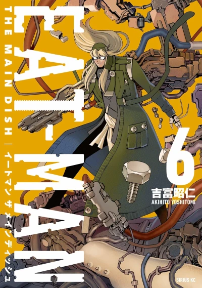 Cover of Vol. 6
