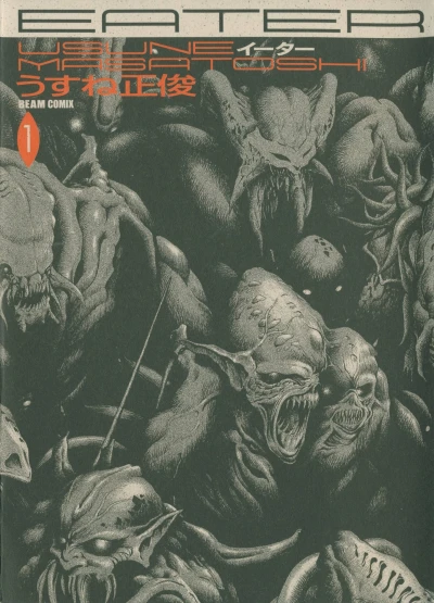 Cover of Vol. 1