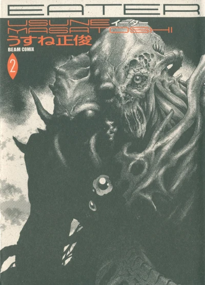 Cover of Vol. 2