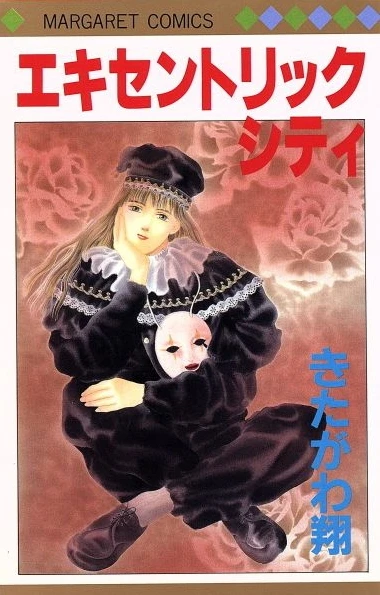 Cover of Vol. 1
