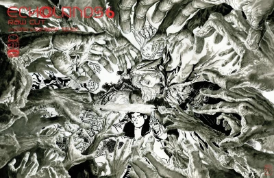 Cover of Hope's Crucible