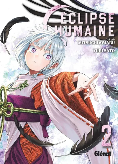 Cover of Volume #2