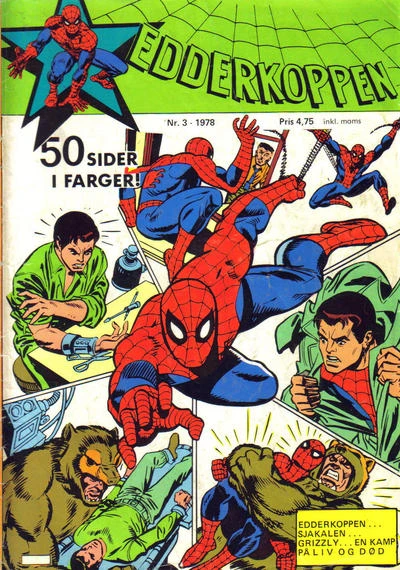 Cover of Issue #197803