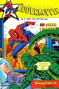 Issue #197805