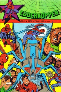 Issue #197904