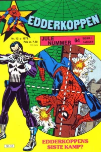 Issue #197912