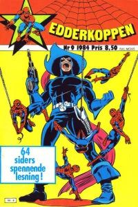 Issue #198409
