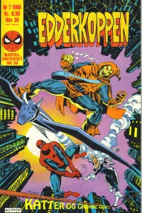 Issue #198607