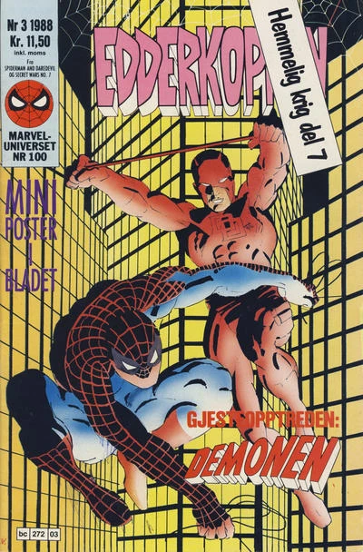 Cover of Issue #198803