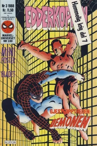 Issue #198803