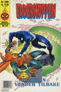 Issue #199001