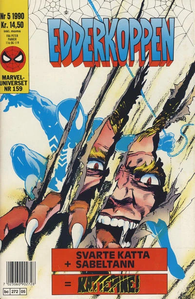 Cover of Issue #199005