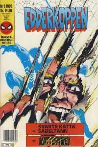 Issue #199005
