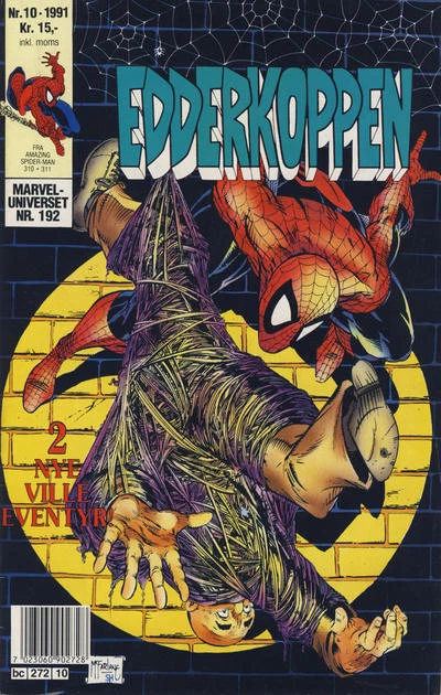 Cover of Issue #199110