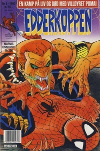 Issue #199208