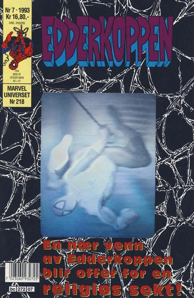 Cover of Issue #199307
