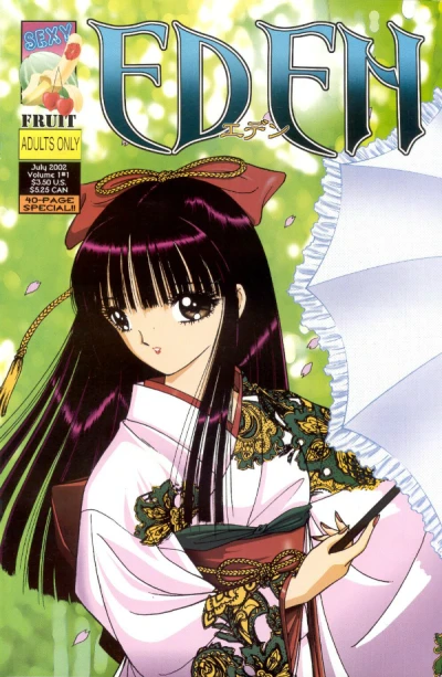 Cover of The Key; Hyakkimaru