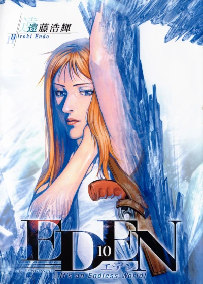 Cover of Vol. 10