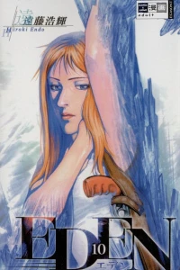 Vol. 10