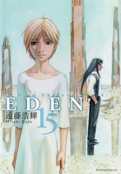 Cover of Vol. 15