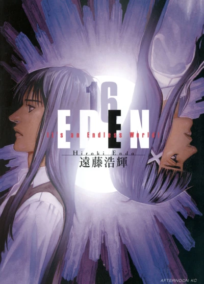 Cover of Vol. 16