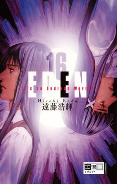 Cover of Vol. 16