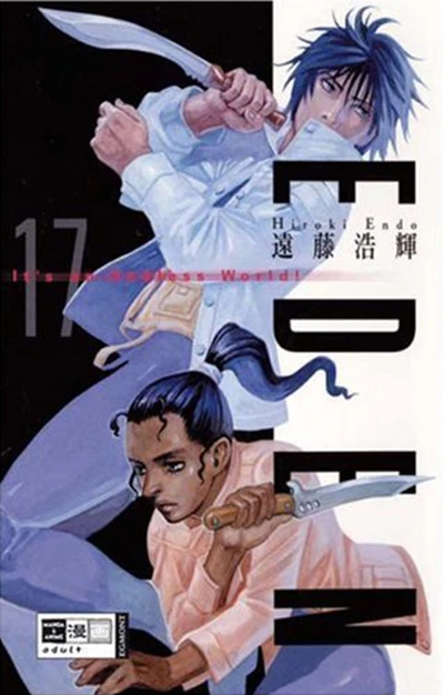 Cover of Vol. 17