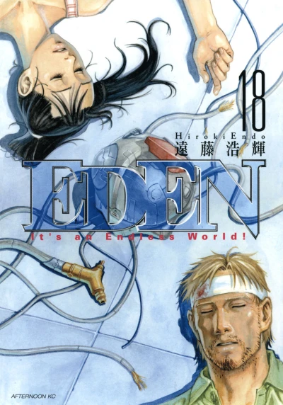 Cover of Vol. 18